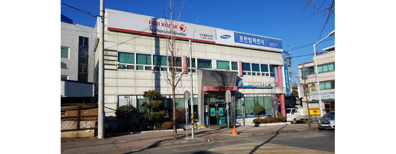 청주 흥덕구 프린터 수리