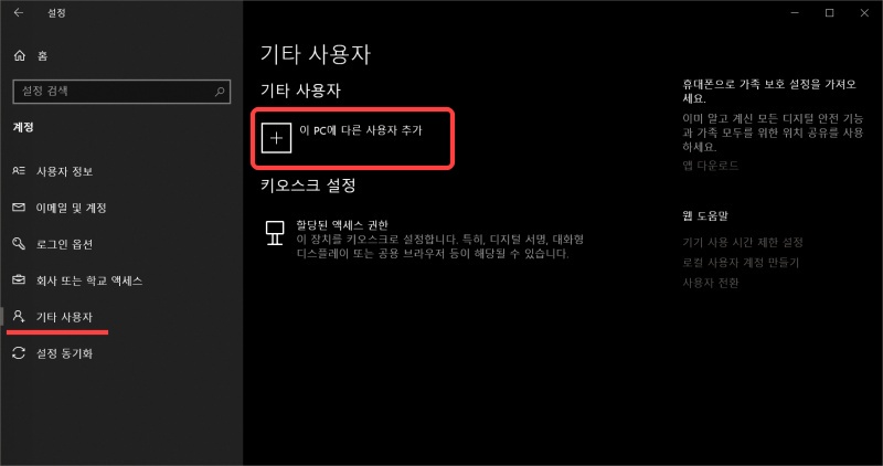 오토캐드 2022 다운