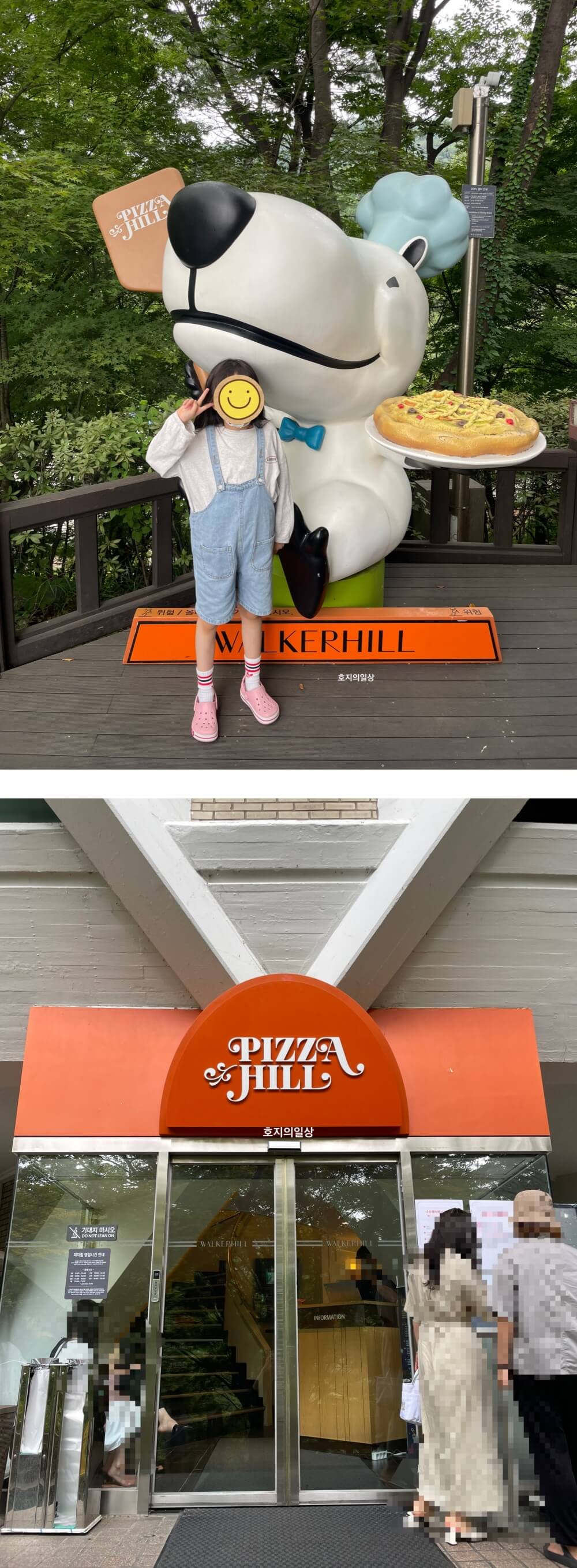 비스타 워커힐 서울 피자힐 - 매장 입구 모습