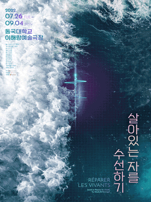 연극 추천