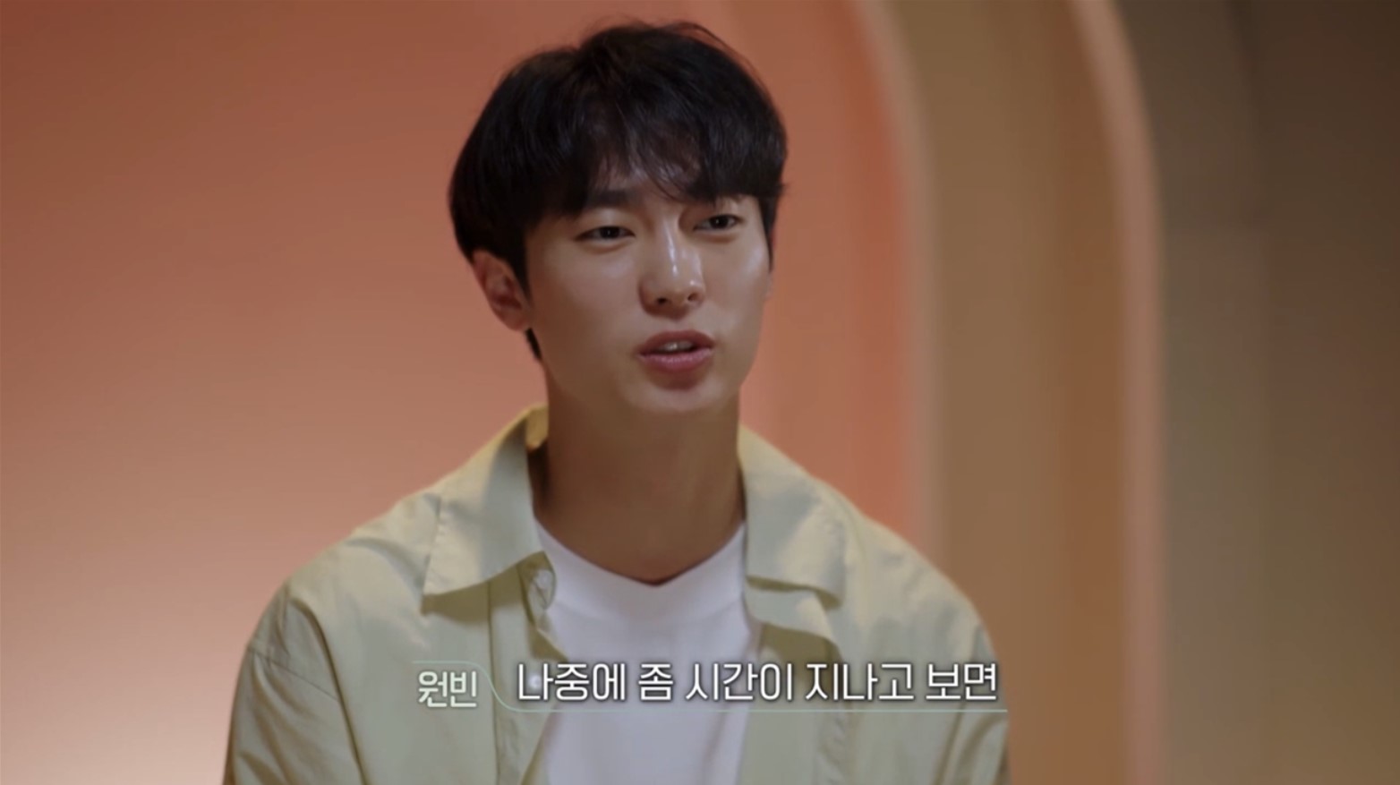 환승연애2최종선택