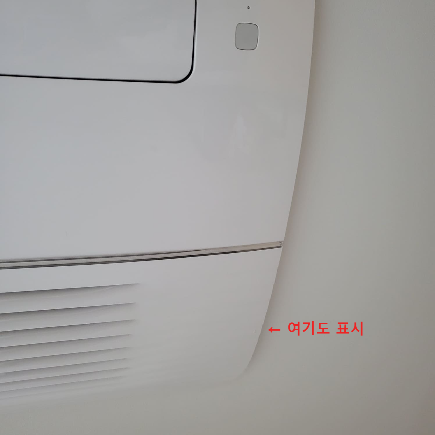 에어컨 청소
