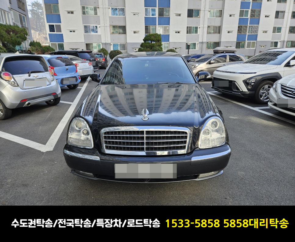 15335858탁송