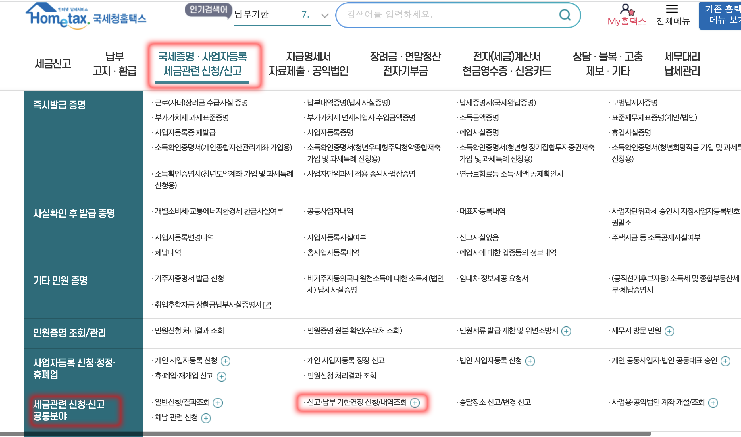 설명 2페이지