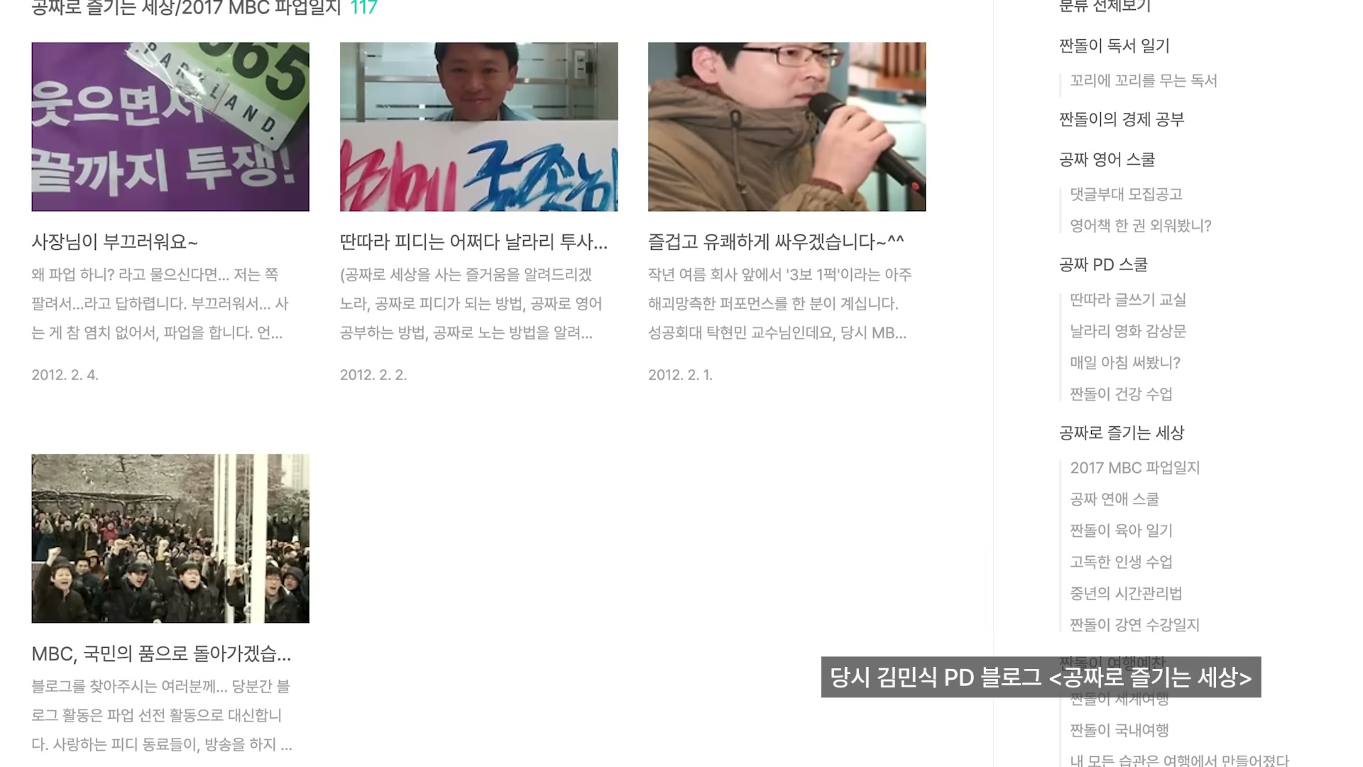 매일 30분 글쓰기 7년 또는 베스트셀러 영어책 한 권 외워봤니를 묘사하는 슬라이드.