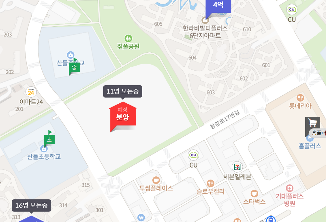 디에트르 에듀타운