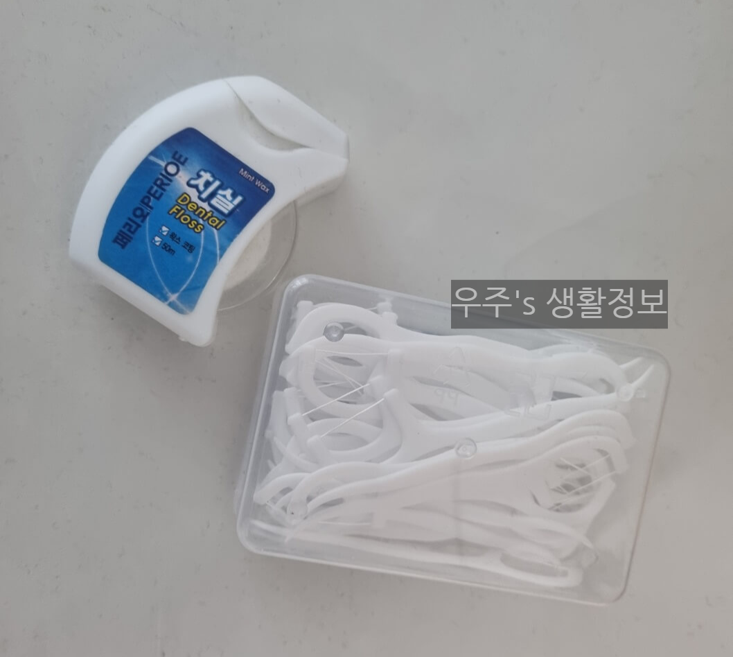 치실 두 종류의 사진