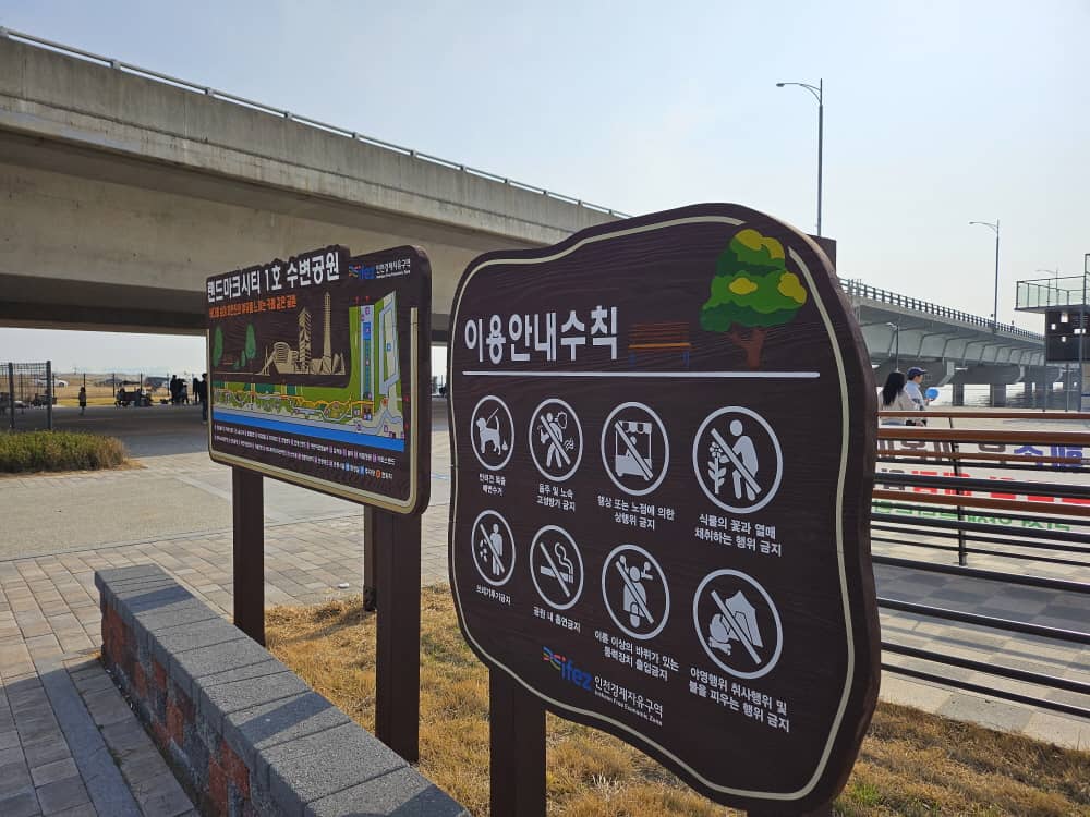 송도 롱비치 카페