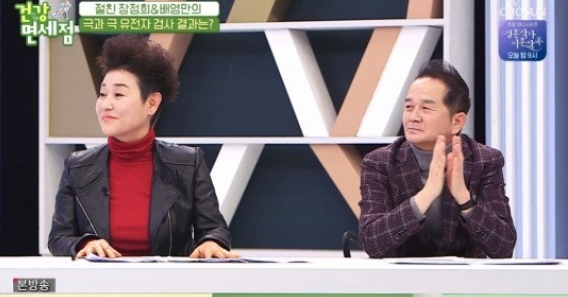 “장정희와 개그맨 배영만│초등학교 동창의 우정”