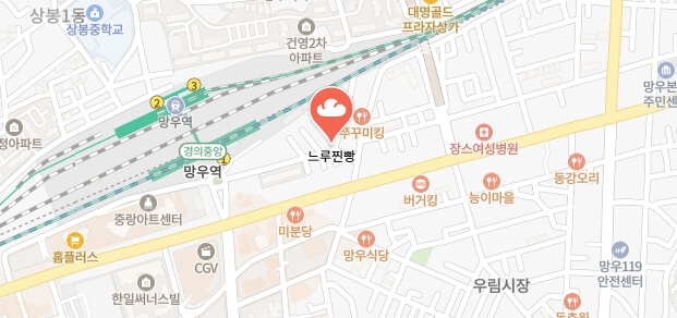 생활의달인-누룩발효찐빵집-어디