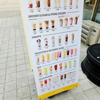 메가커피 어플 기프티콘 쿠폰 사용 등록_3