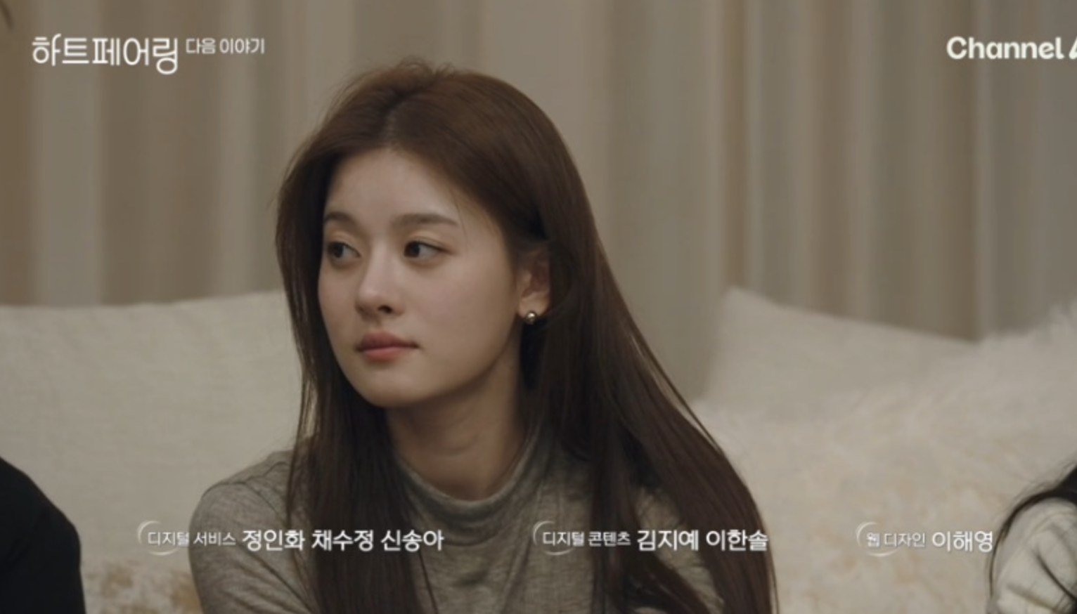 하트페어링메기녀