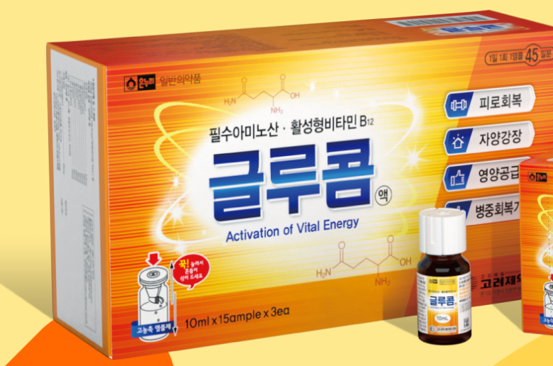 고함량 피로회복제 글루콤 효능 후기｜수험생&middot;코로나 회복기 강력 추천템