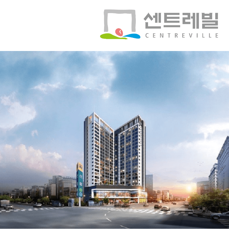 센트레빌 335 조감도 3