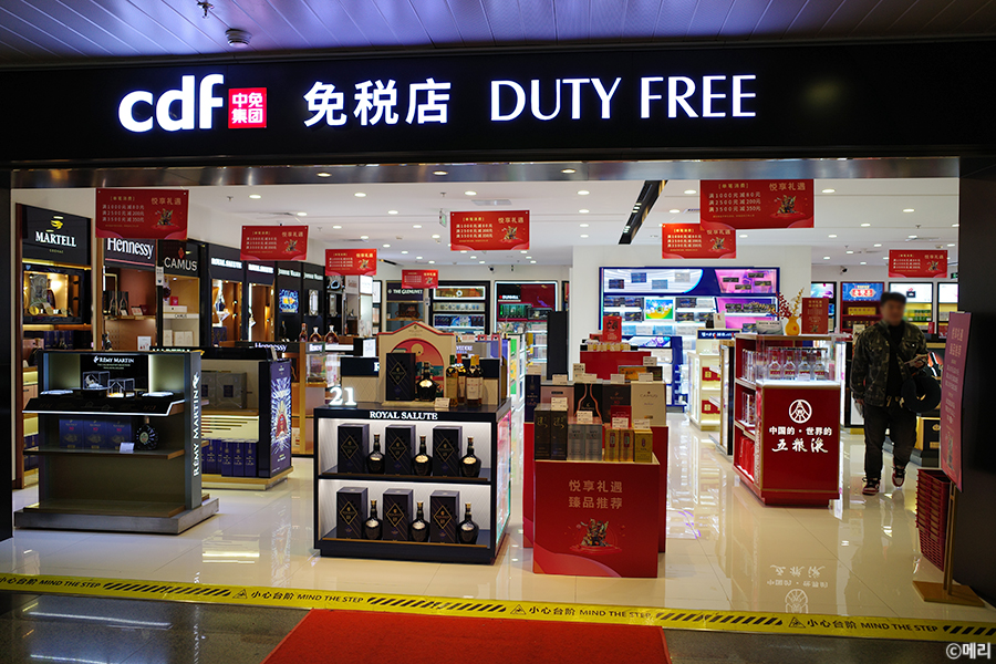 샤먼 가오치공항 터미널3 5