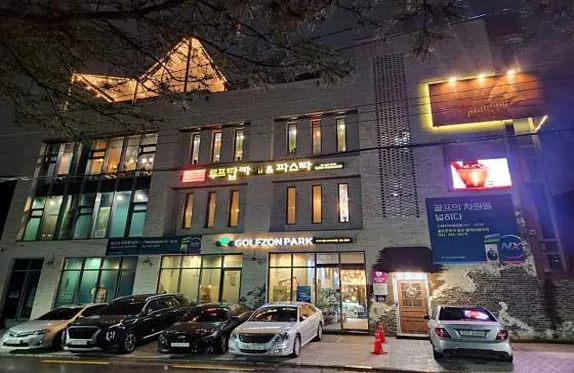 골프존파크 동천플레이베이점