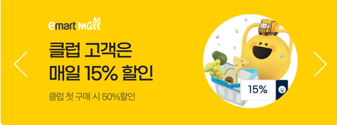 g마켓-G마켓-쥐마켓-쇼핑몰-바로가기