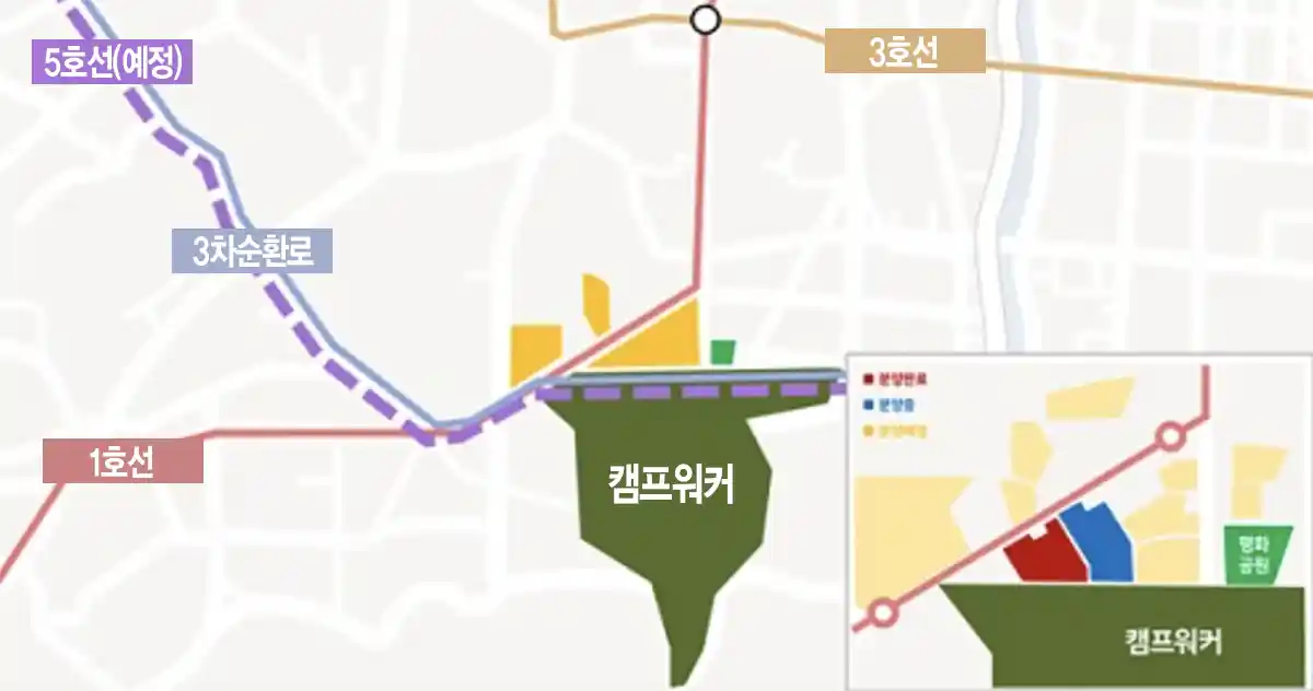캠프워커부지-3차순환로-1호선-5호선-위치