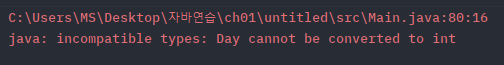 java-enum