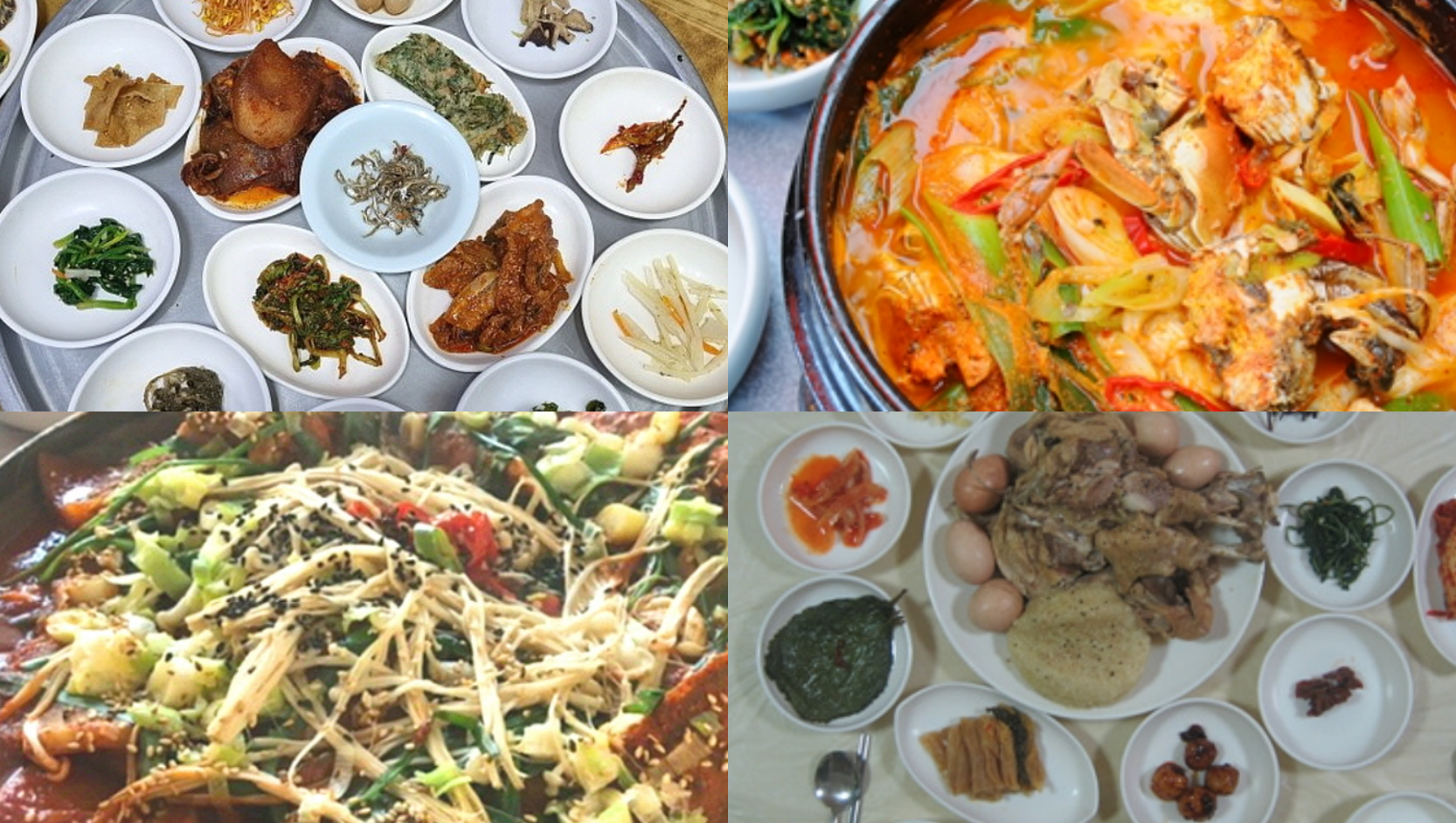 순창 맛집