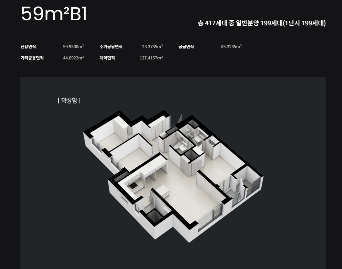 이문아이파크자이 59B 평면도