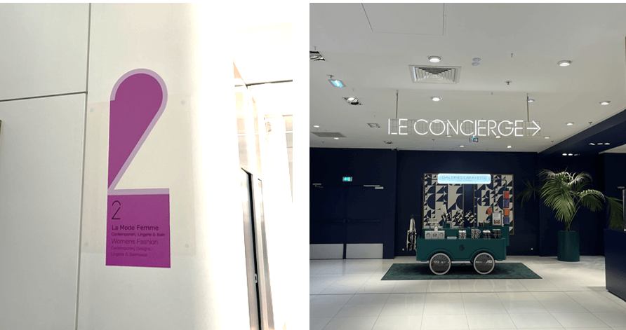 2층-컨시어저-위치