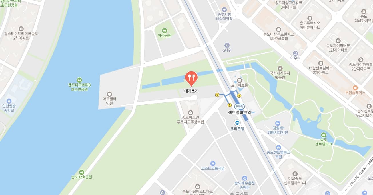 송도 테리토리
