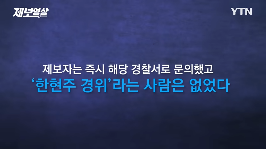  보이스피싱 실제 사례로 알아보는 최신 수법과 예방법 신고방법