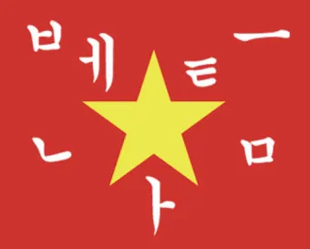 베트남 가족여행 맛집 패키지여행 여행코스 명소_20