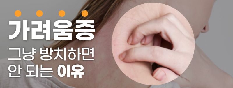 건선관련 이미지