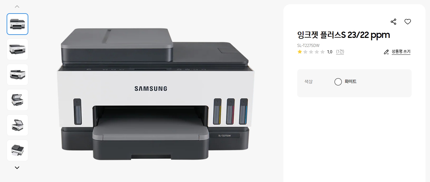 잉크젯-플러스S-23-22-ppm(SL-T2275DW)-매뉴얼,-드라이버-무료-다운로드