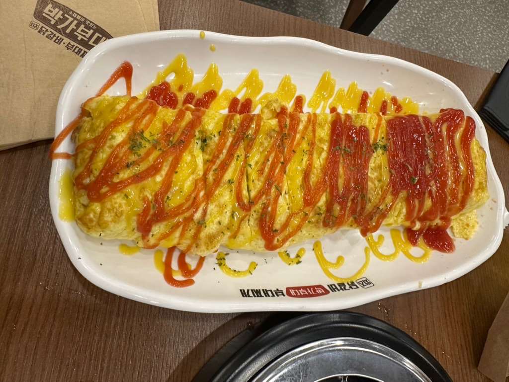 세트메뉴