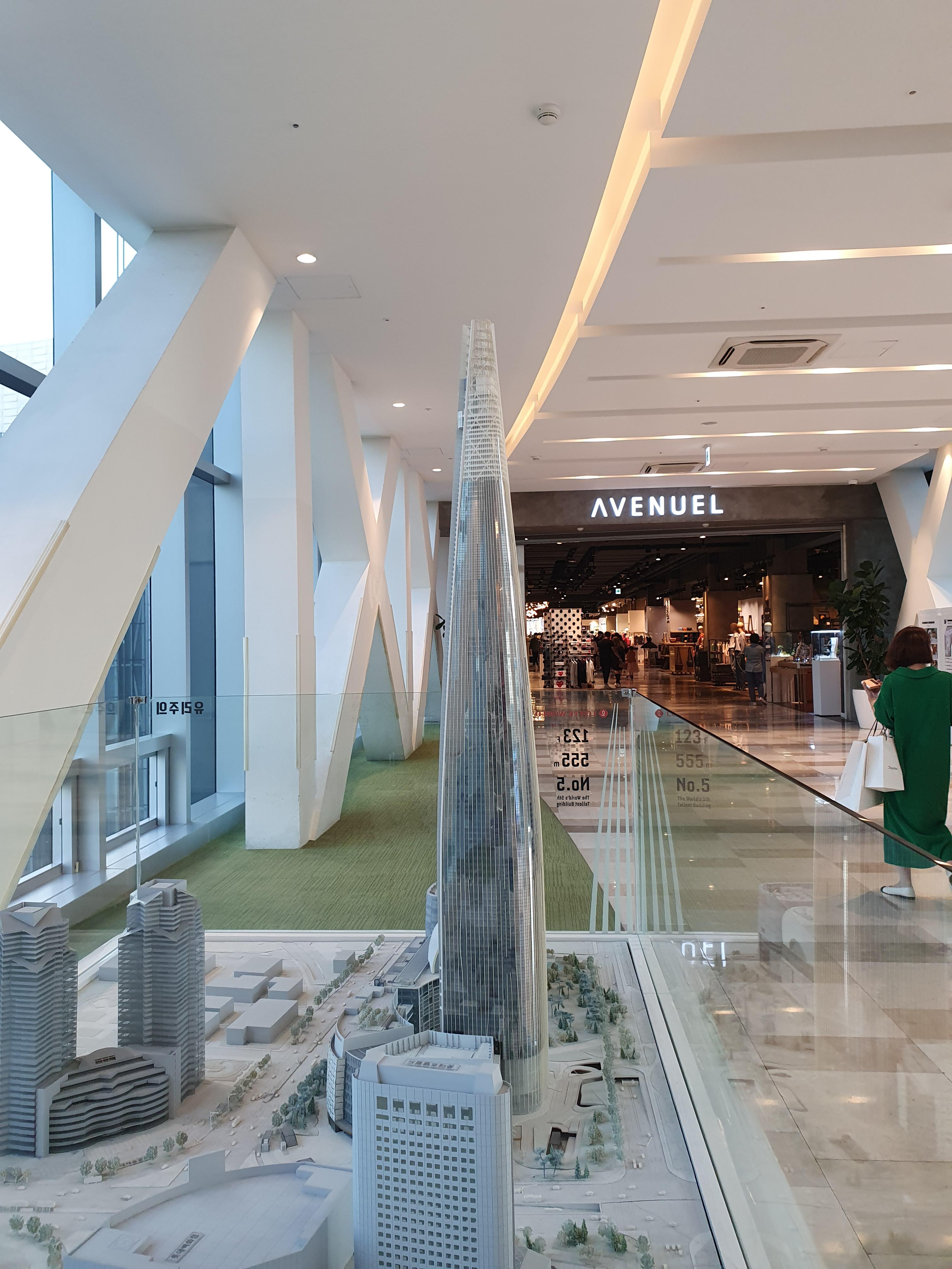 잠실 롯데월드몰