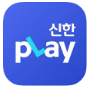 신한플레이 바로가기