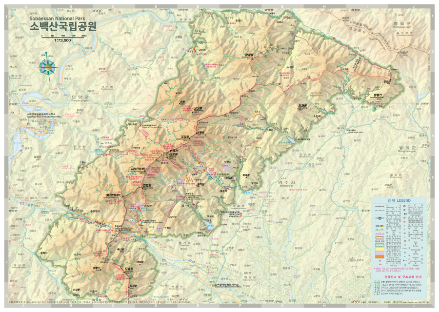 소백산 등산코스