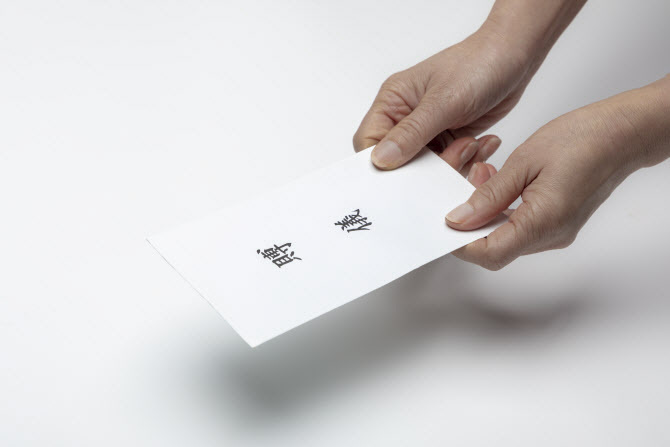 조의금 액수 3만원 5만원 7만원