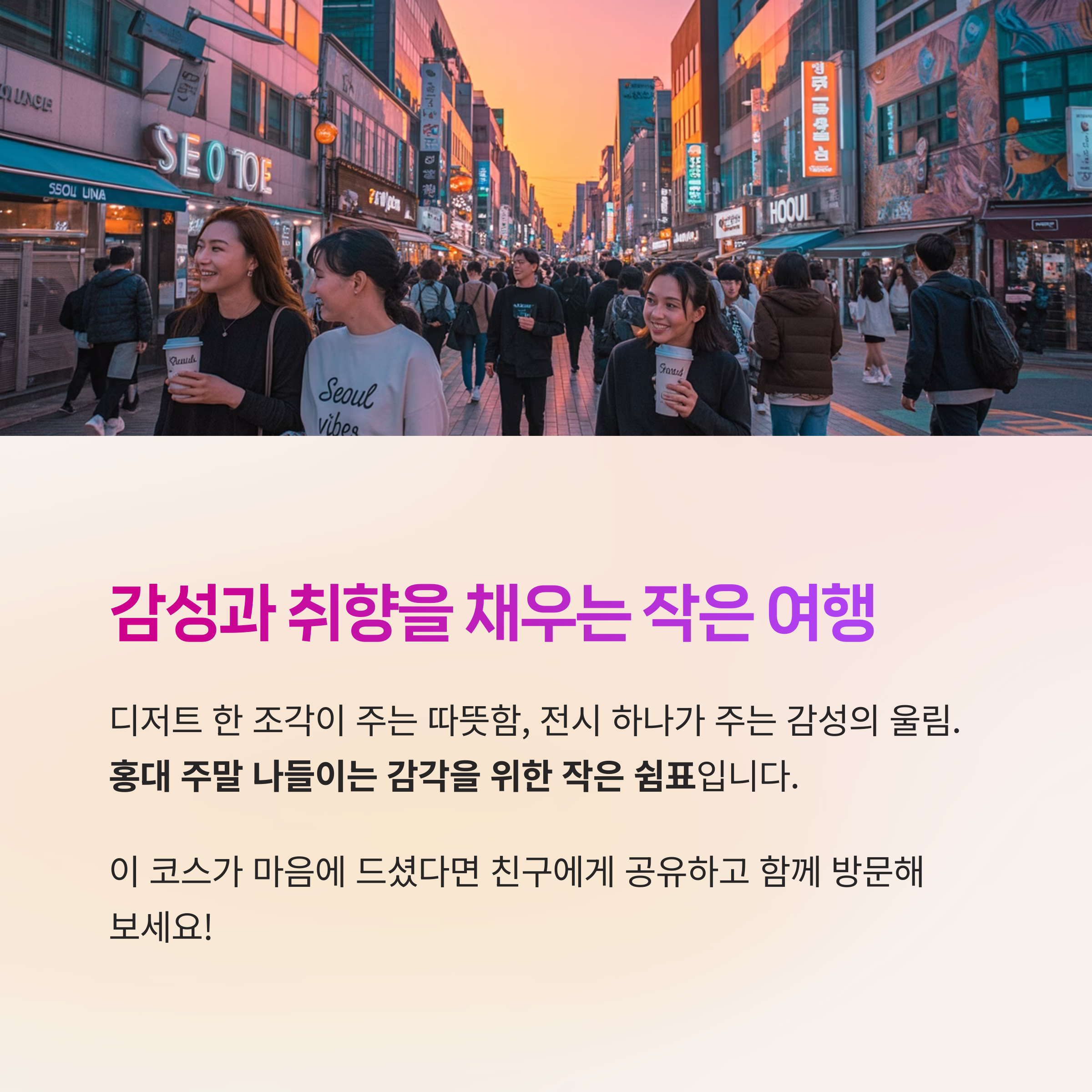 홍대카페추천,