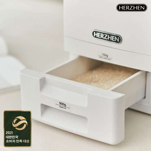 헤르젠 AI 쌀 냉장고