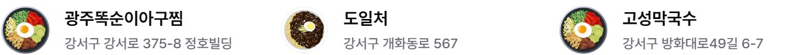 10월 댄스페스티벌