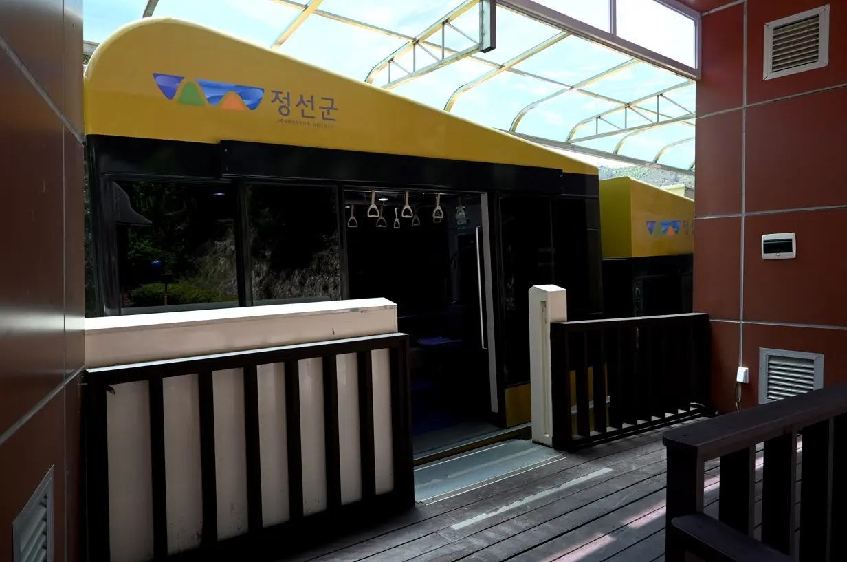 정선 화암동굴과 모노레일 사진10