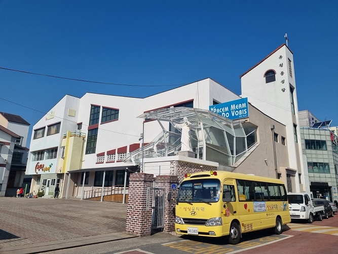 대전 유천동성당