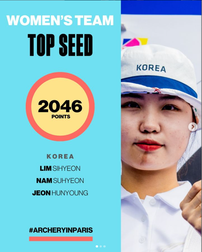 파리 올림픽 양궁 경기 중계 일정 (+선수 인스타그램)
