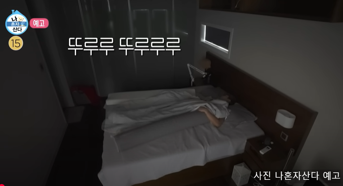 샤이니 민호 집 나혼자산다 한강뷰 어디? 철인3종