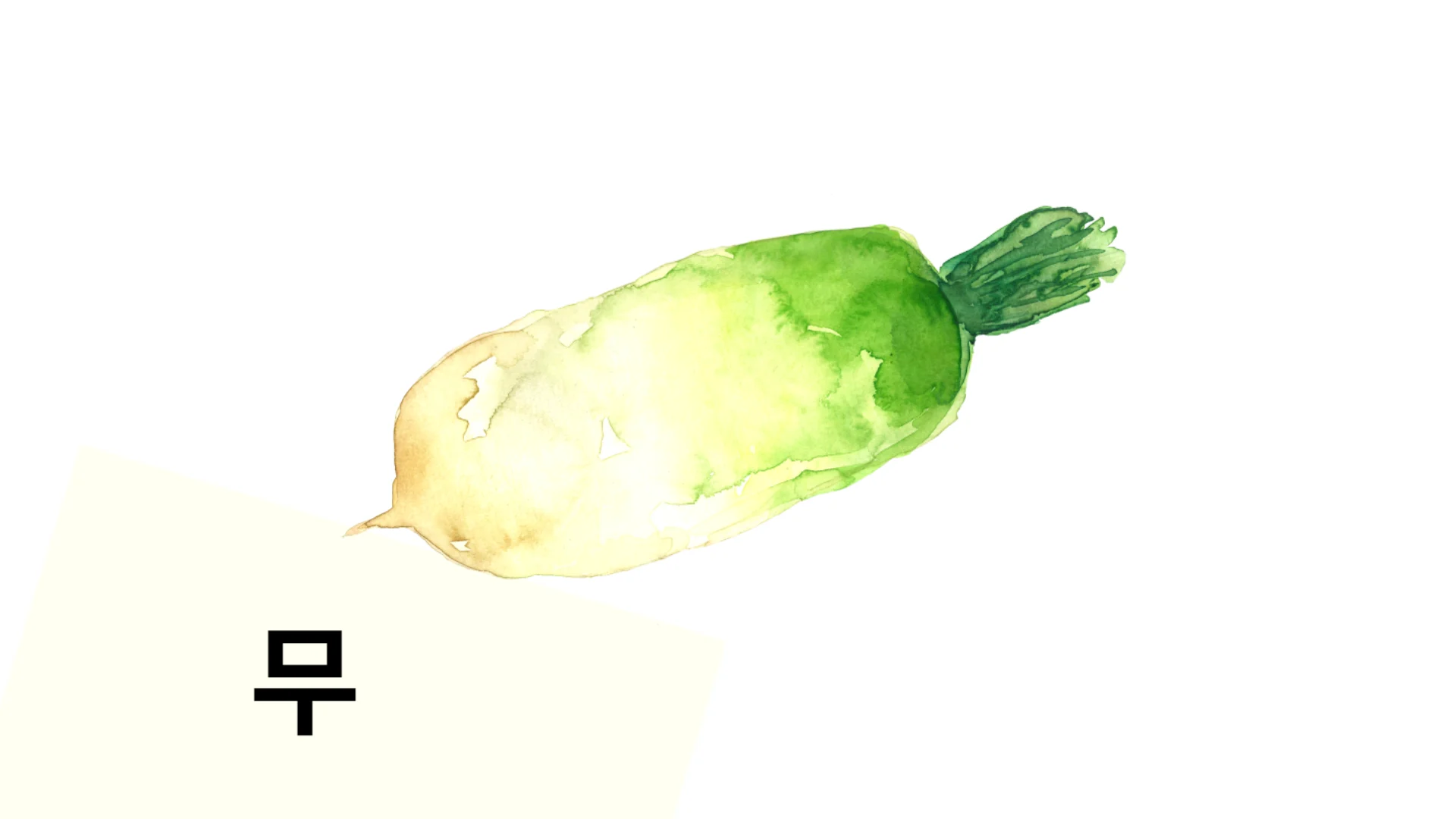 11월-제철-음식-11