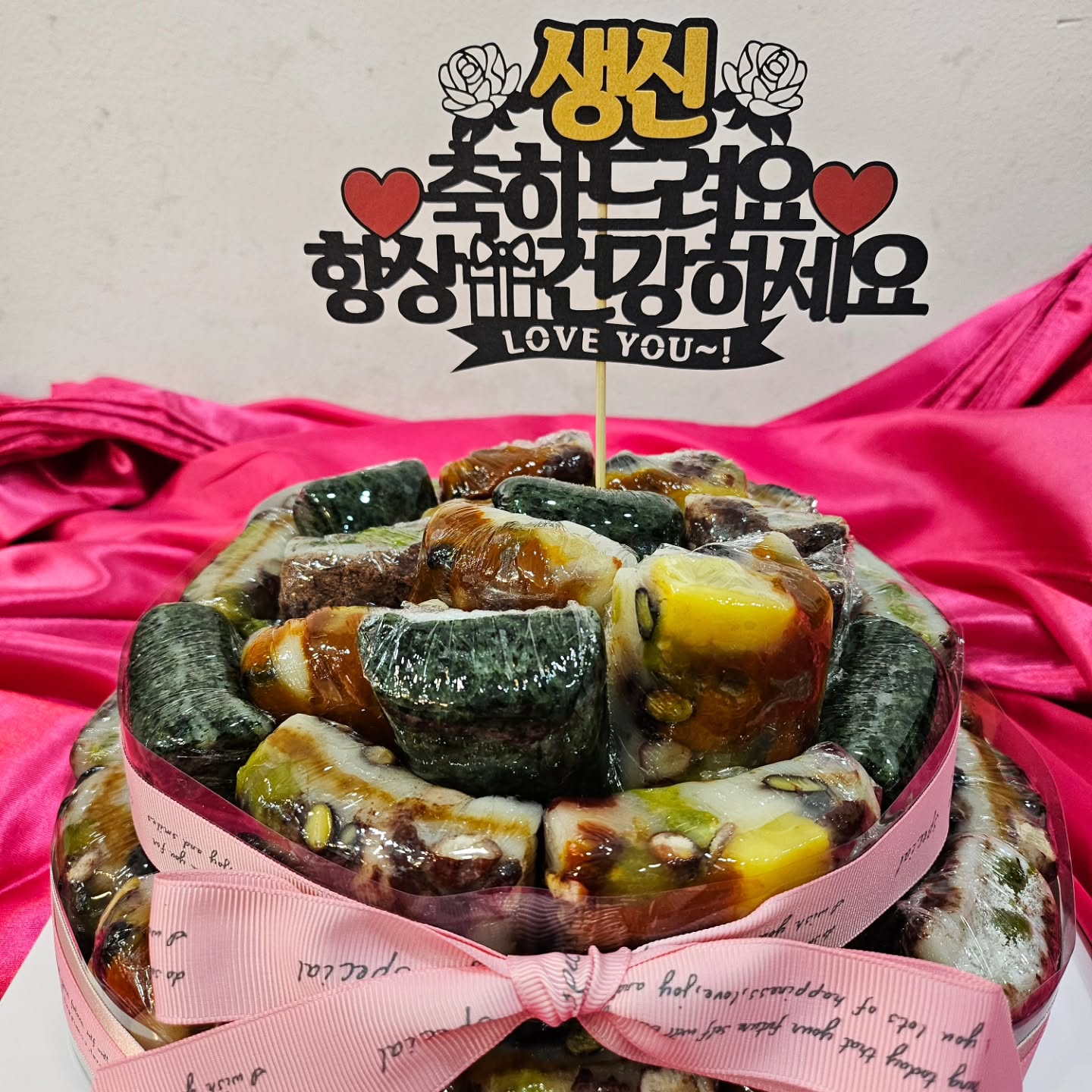 경기떡집