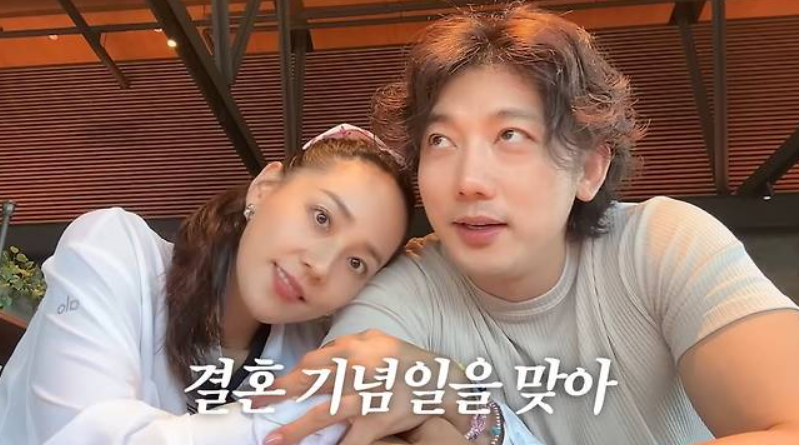 유진 기태영 유튜브