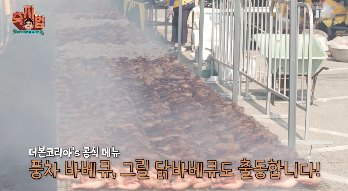 2024-통영-어부장터-판매음식