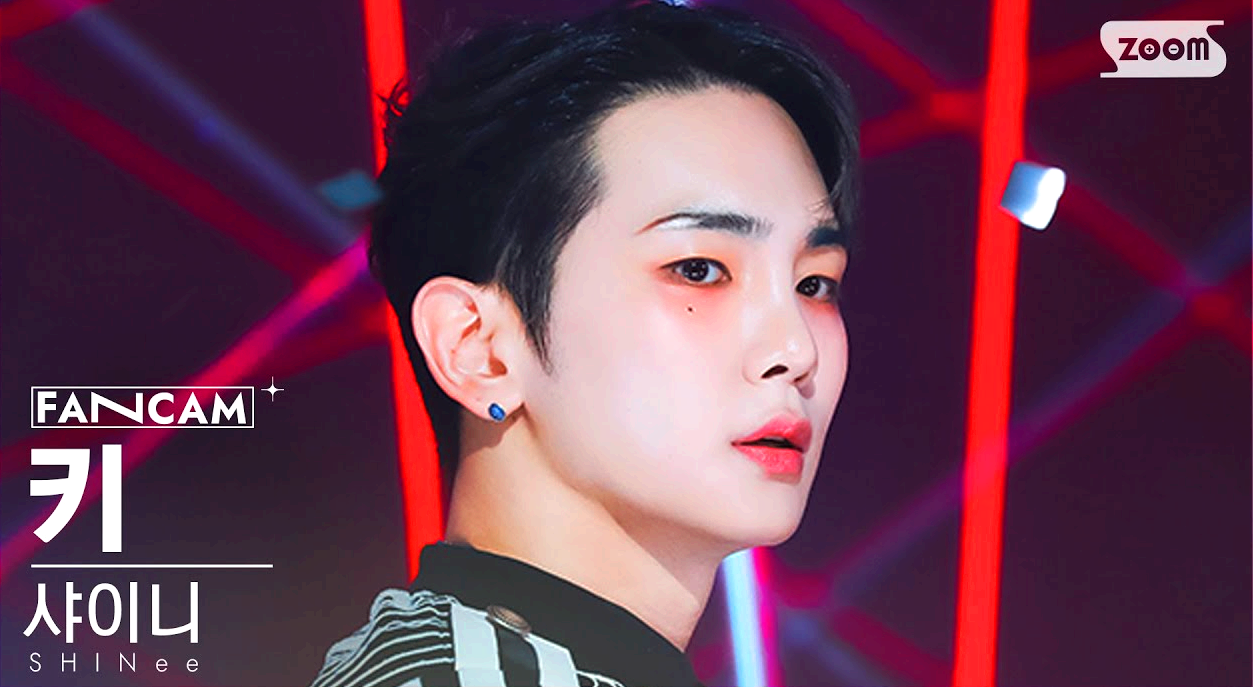 샤이니 키