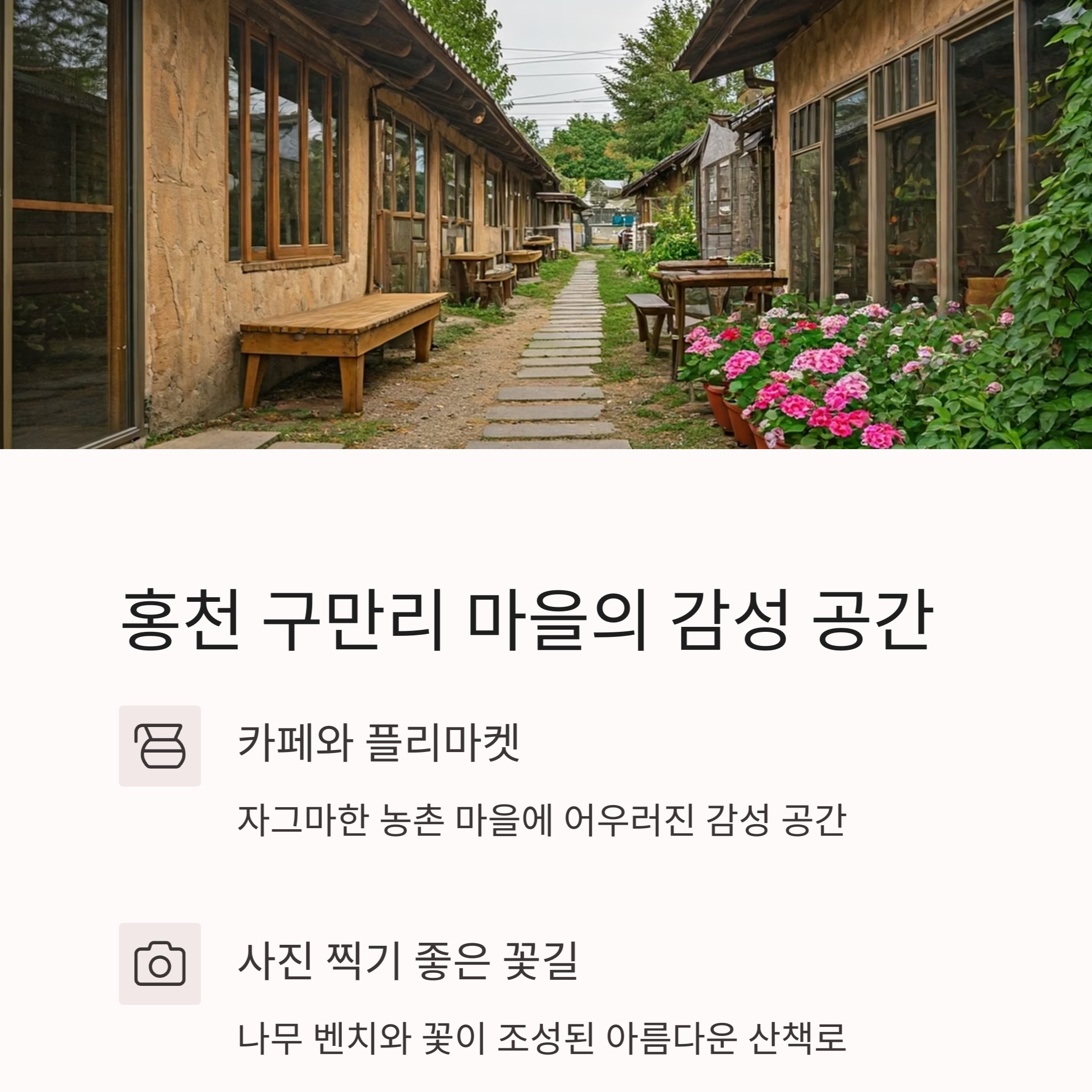 국내 여름휴가지 BEST