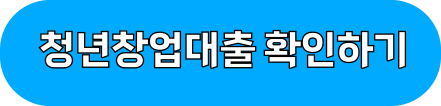 햇살론대출
